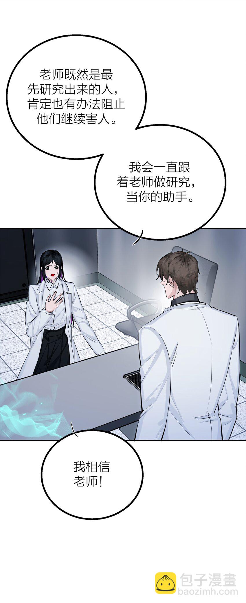 第37话 大象与蚂蚁-第39话