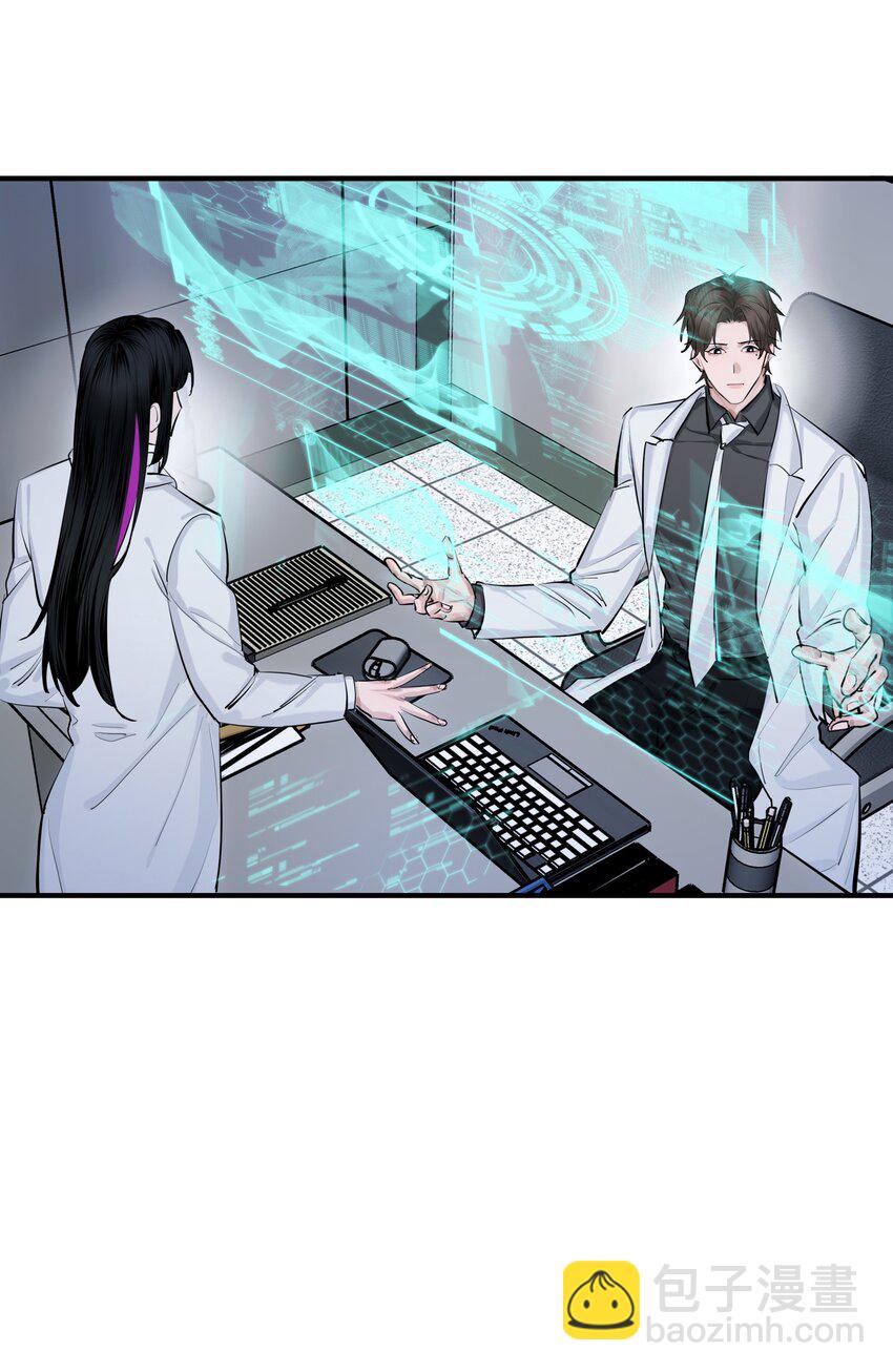 第37话 大象与蚂蚁-第39话