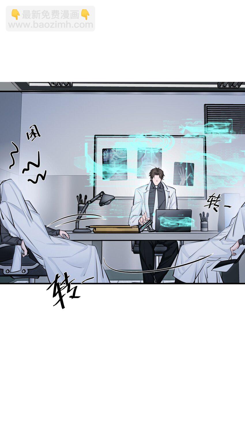 第37话 大象与蚂蚁-第39话