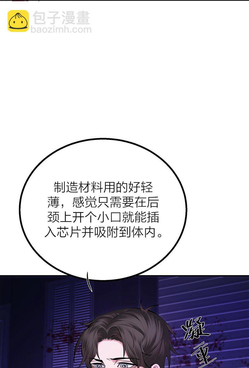 第37话 大象与蚂蚁-第39话