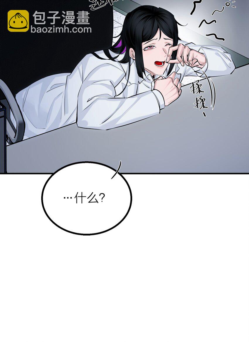 第37话 大象与蚂蚁-第39话