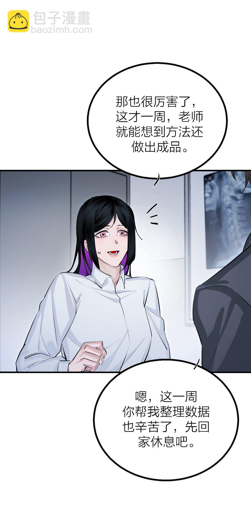 第37话 大象与蚂蚁-第39话