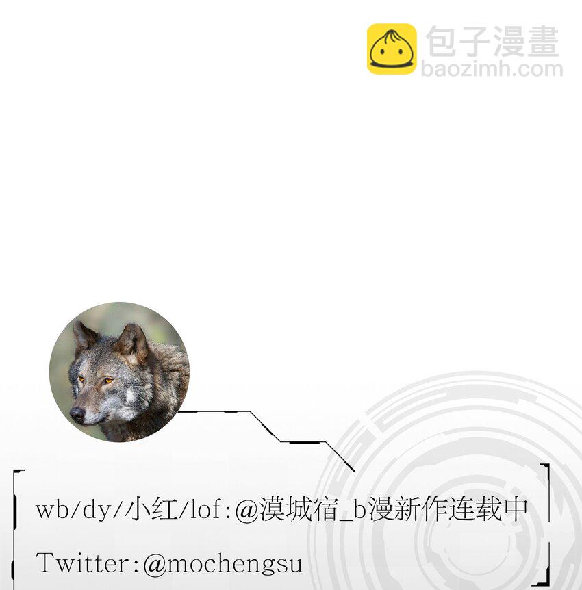 第37话 大象与蚂蚁-第39话