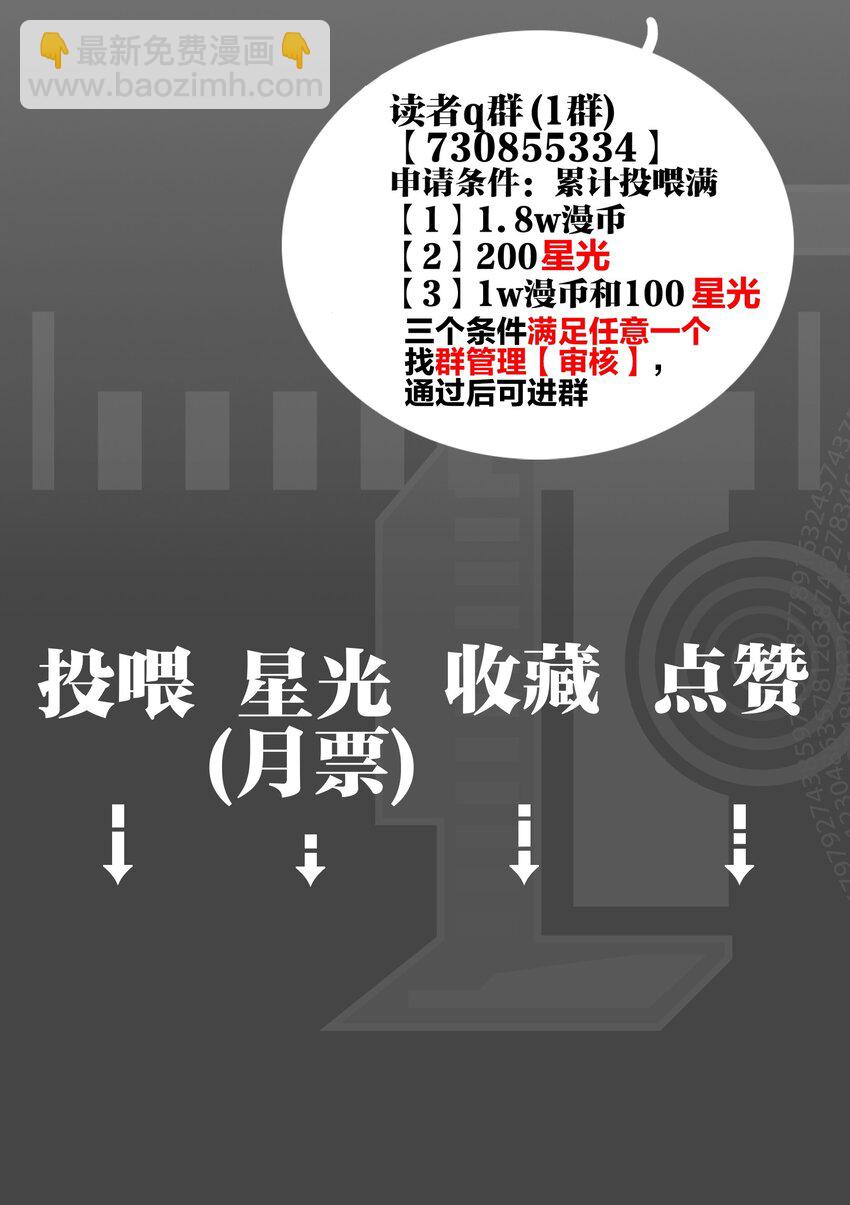 第37话 大象与蚂蚁-第39话