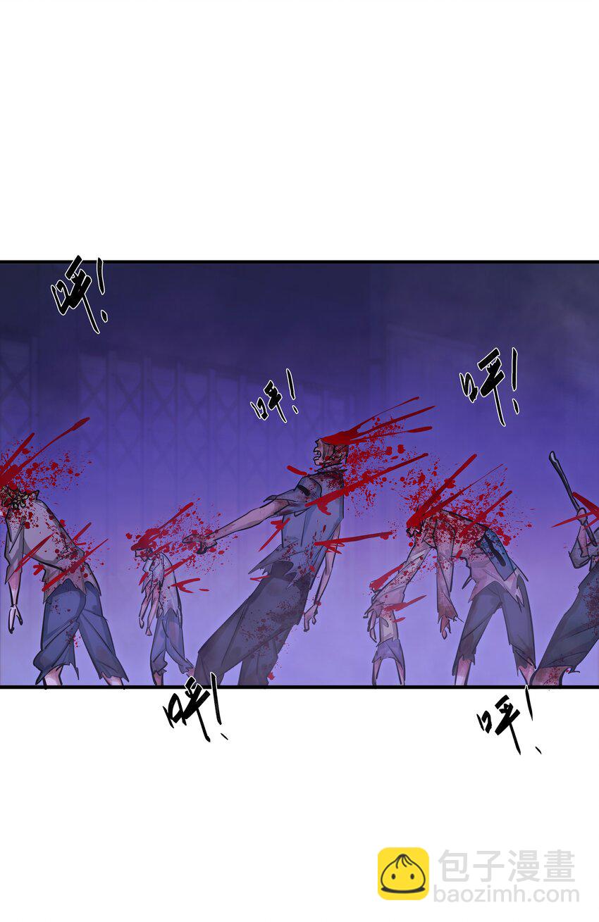 第39话 边缘-第41话