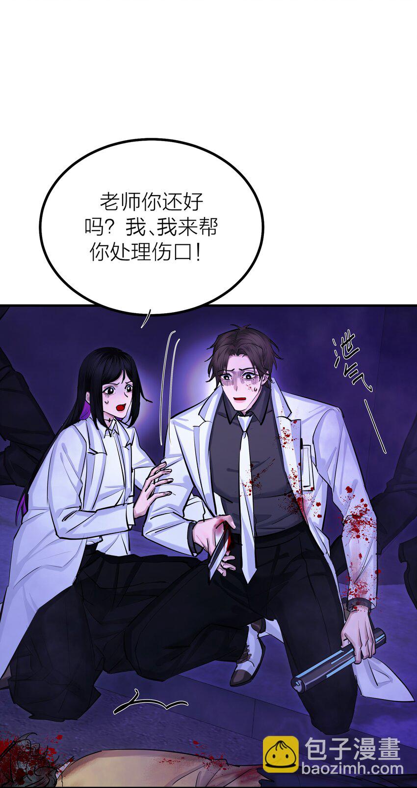 第39话 边缘-第41话