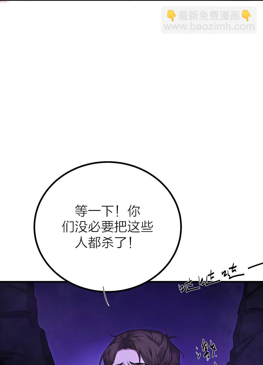 第39话 边缘-第41话