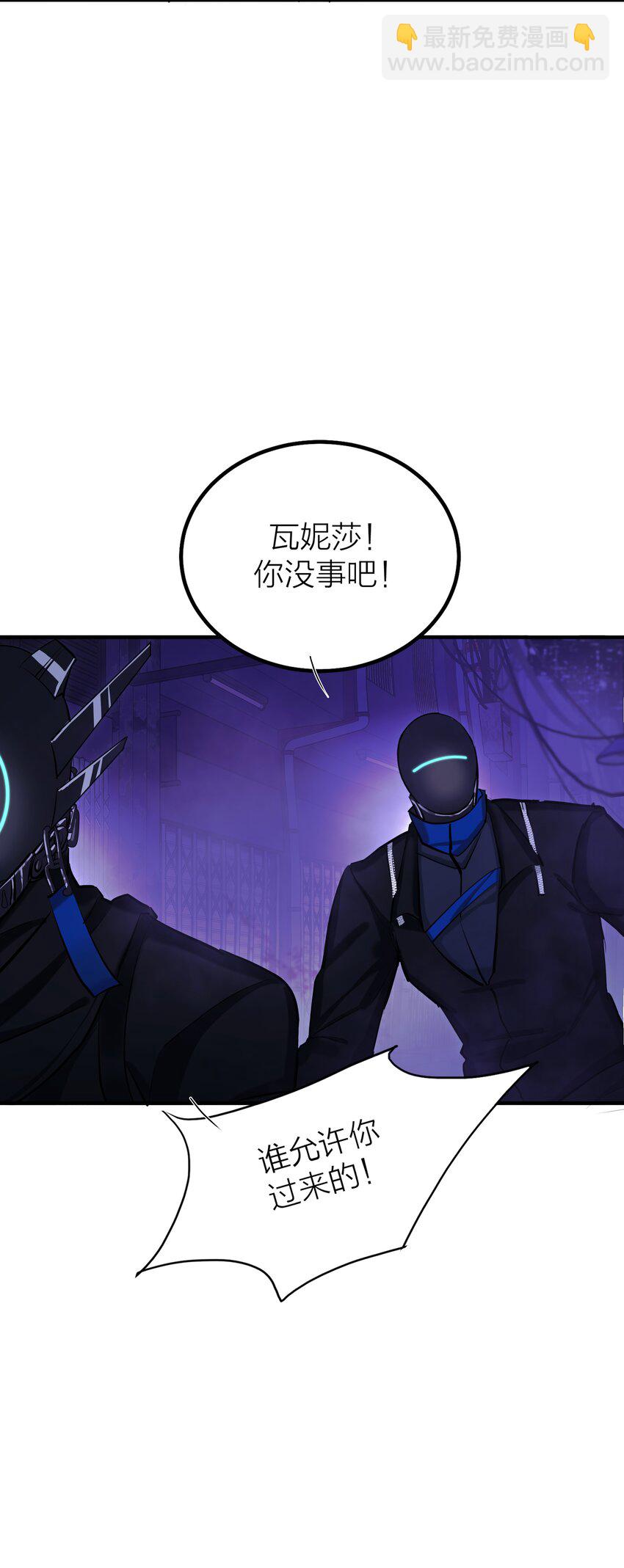 第39话 边缘-第41话