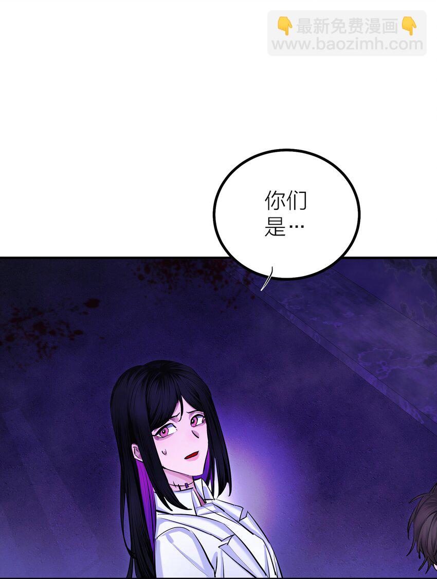 第39话 边缘-第41话