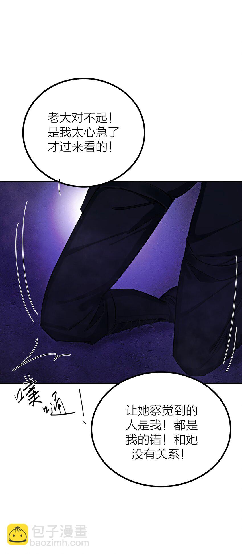 第39话 边缘-第41话