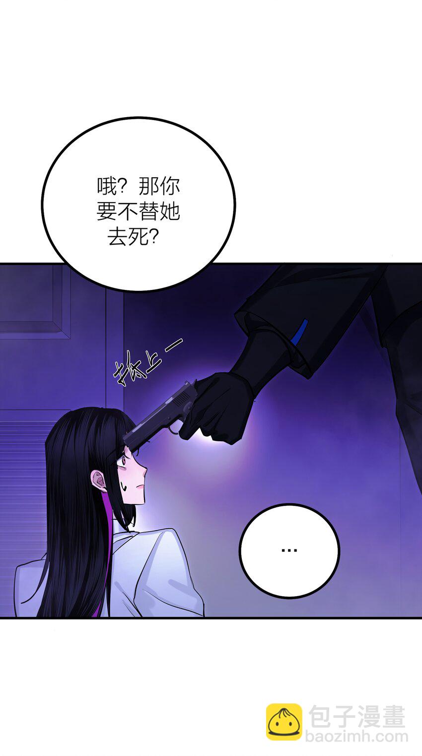 第39话 边缘-第41话