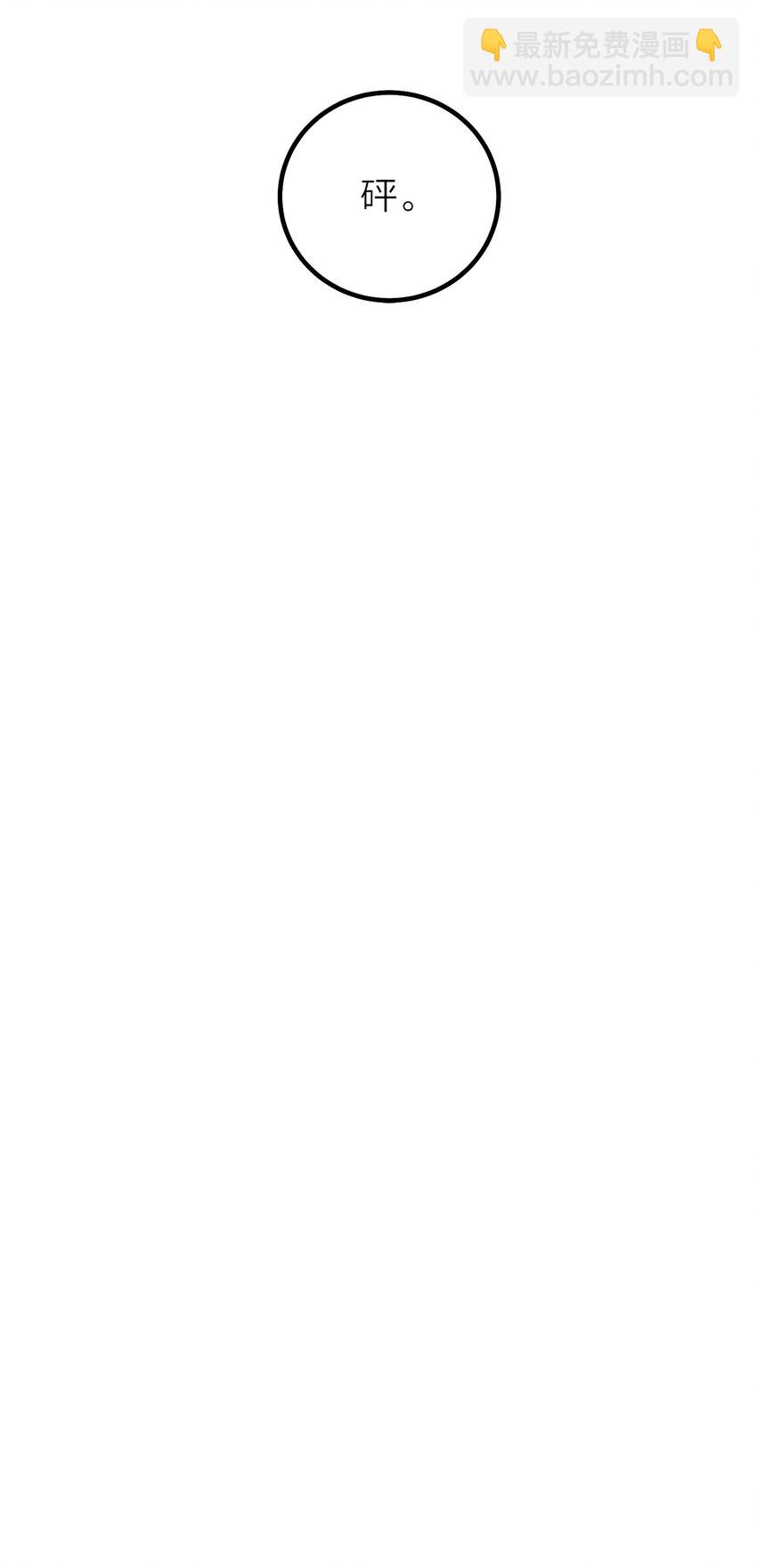 第39话 边缘-第41话