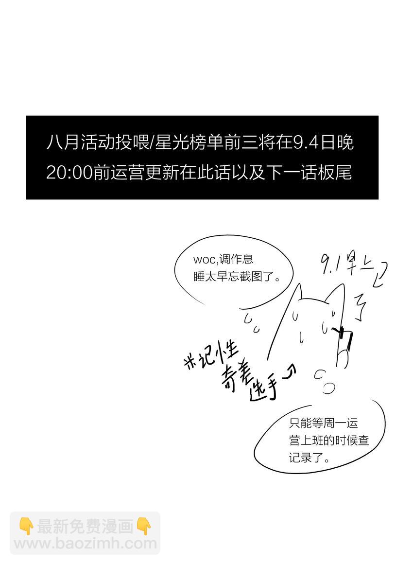 第39话 边缘-第41话