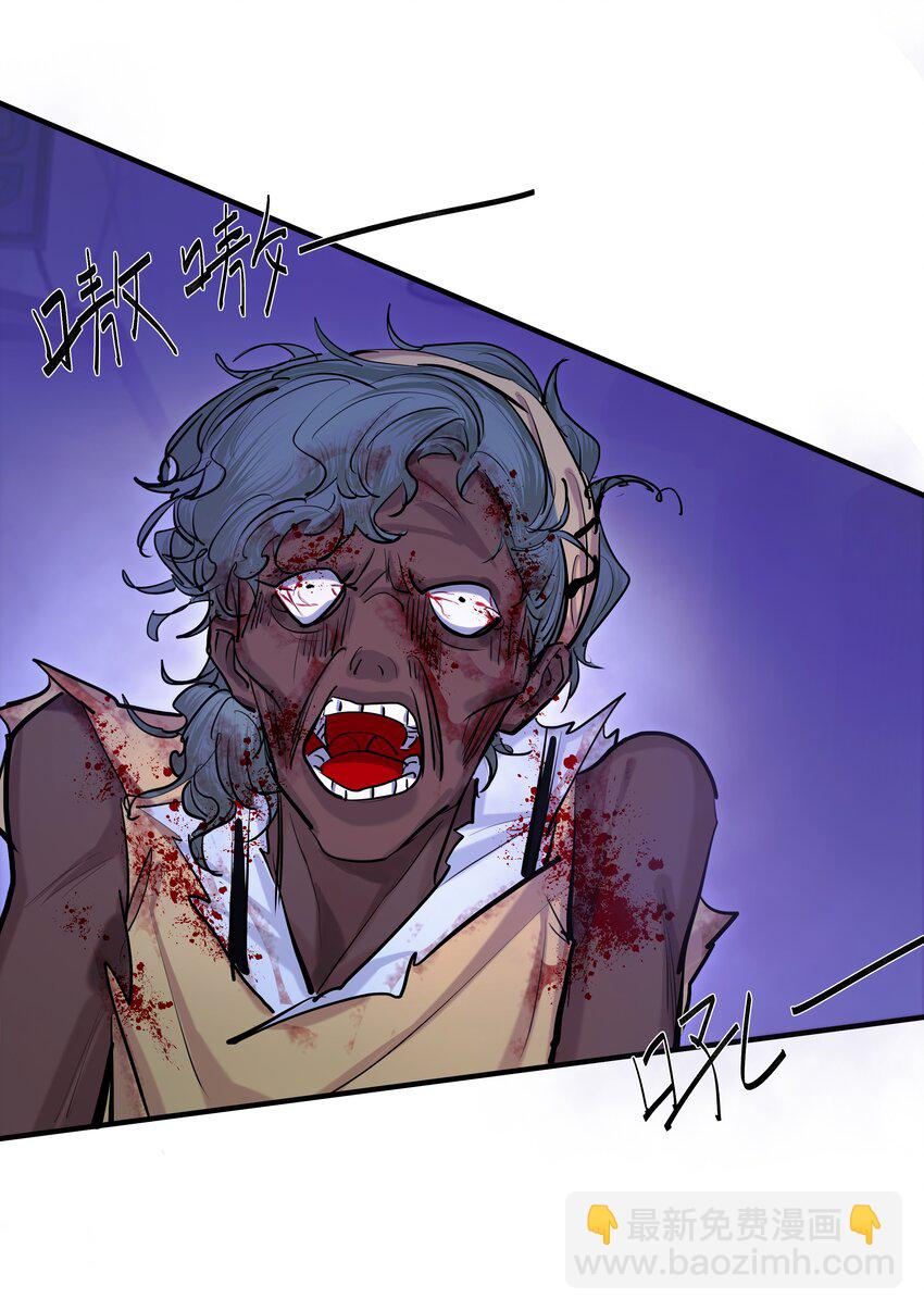 第39话 边缘-第41话