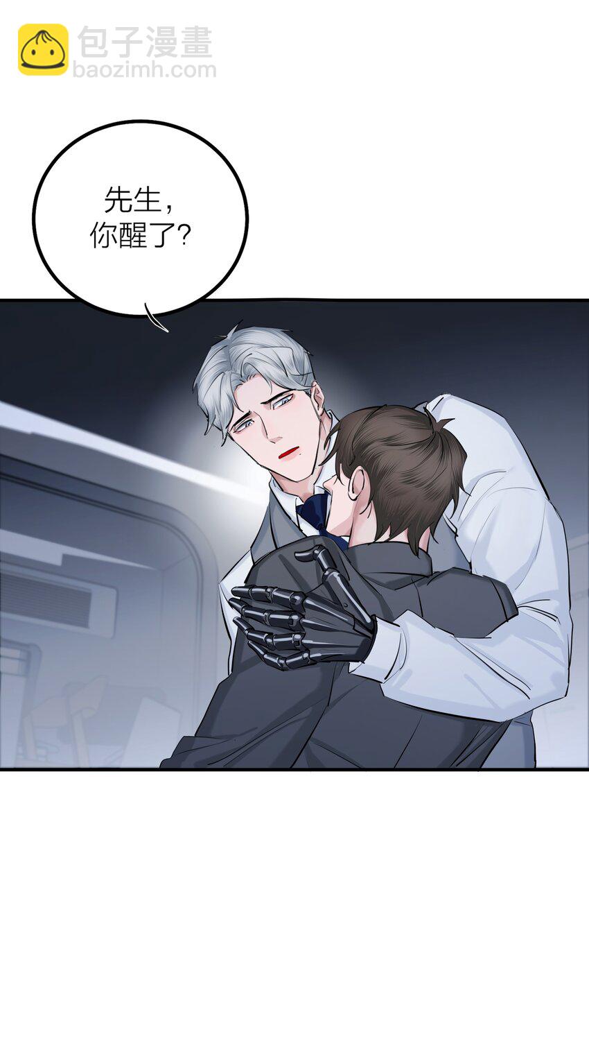 第41话 解药-第43话