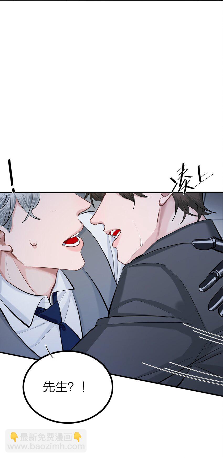 第41话 解药-第43话