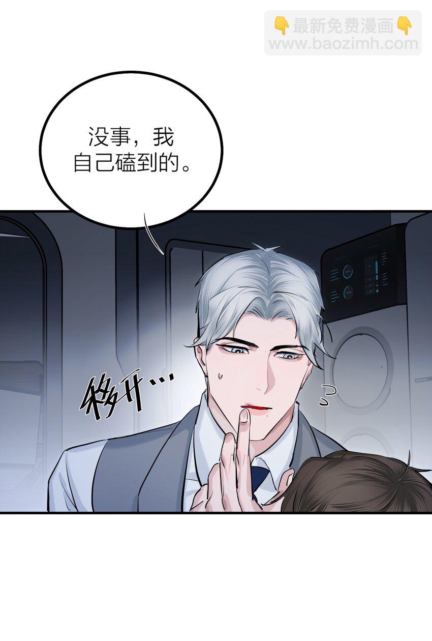 第41话 解药-第43话