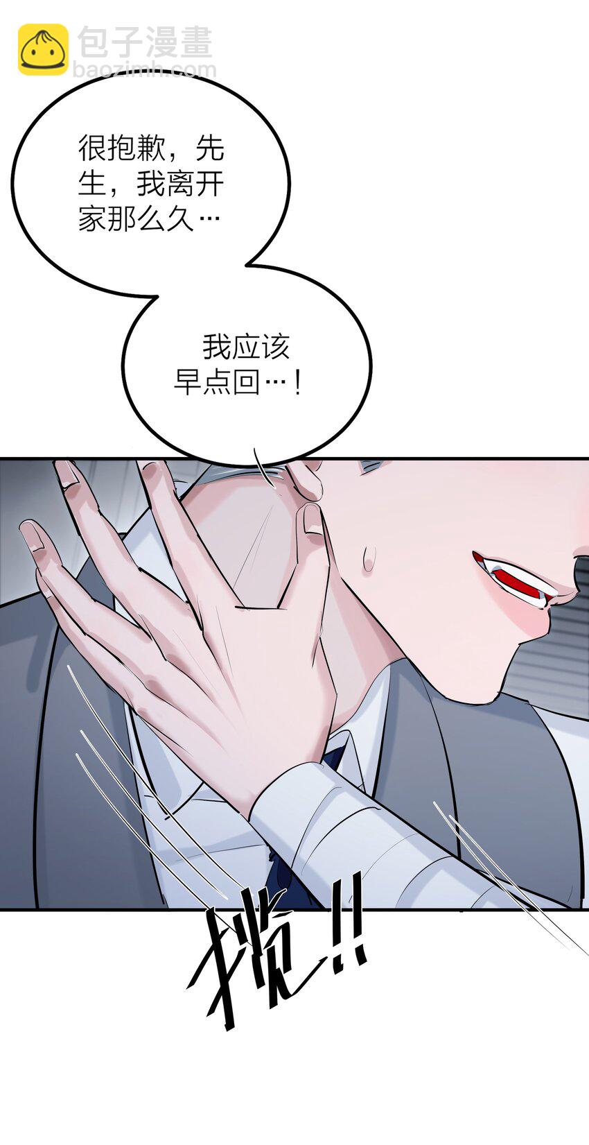 第41话 解药-第43话