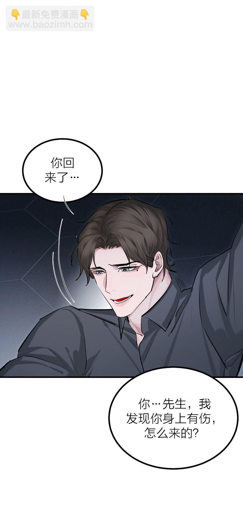 第41话 解药-第43话