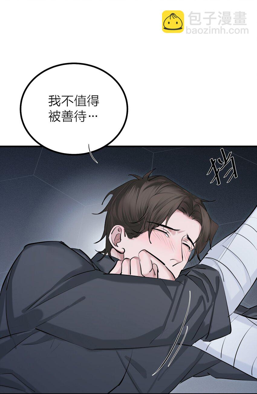 第41话 解药-第43话