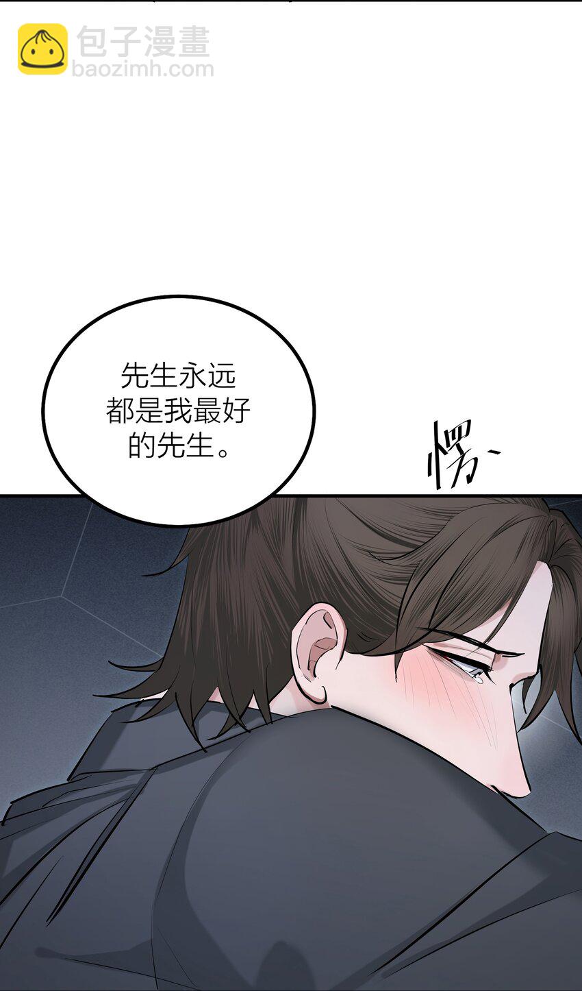 第41话 解药-第43话