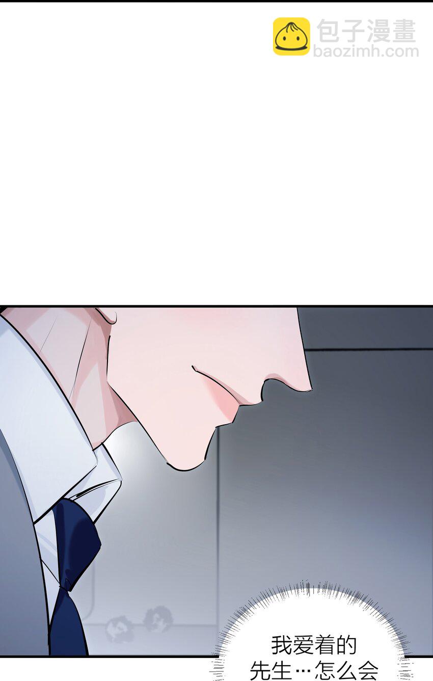 第41话 解药-第43话