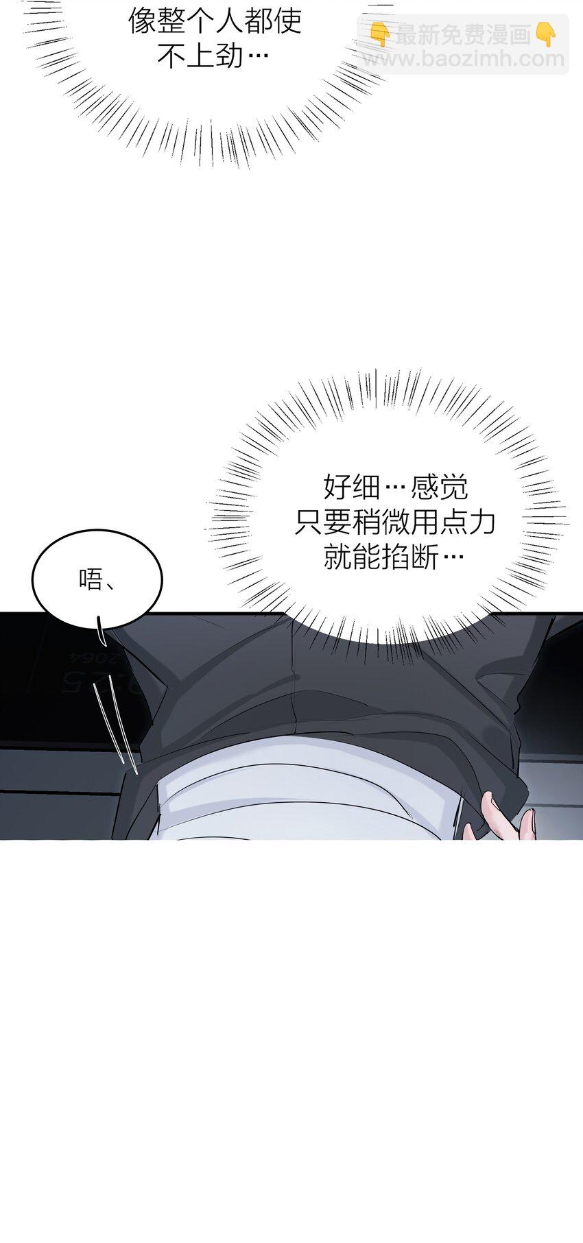 第41话 解药-第43话