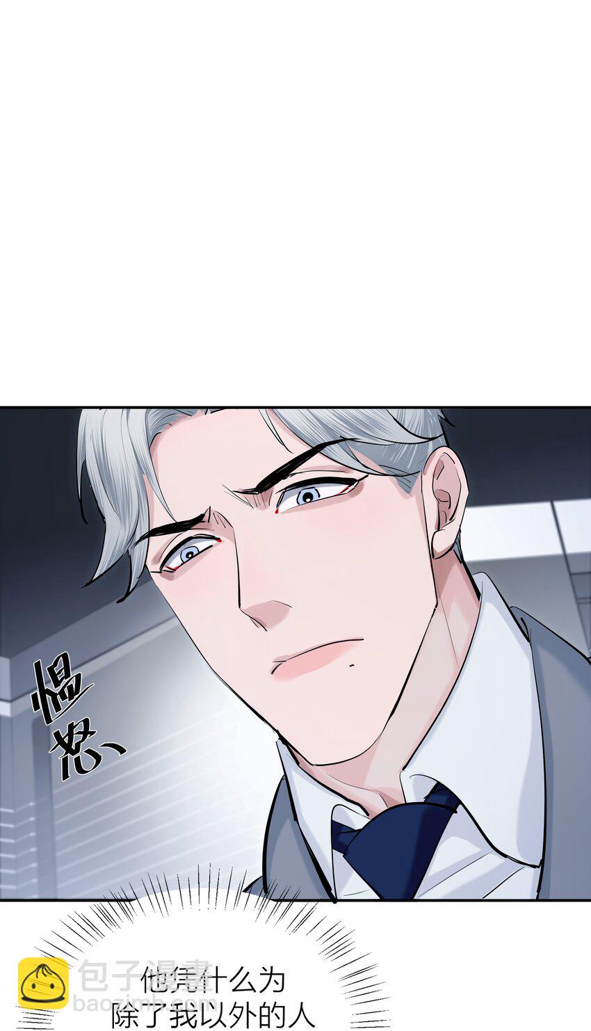 第41话 解药-第43话