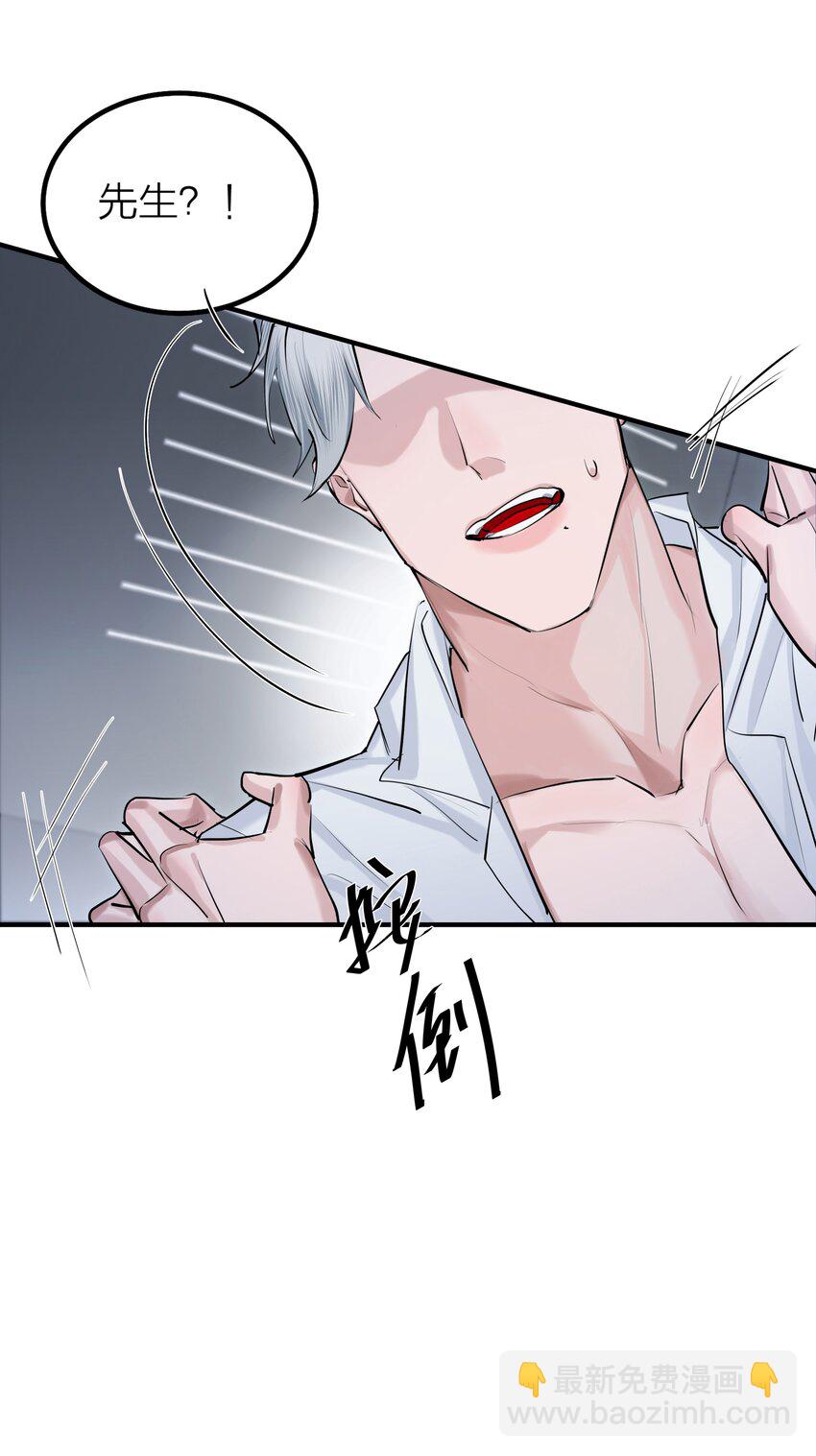 第41话 解药-第43话