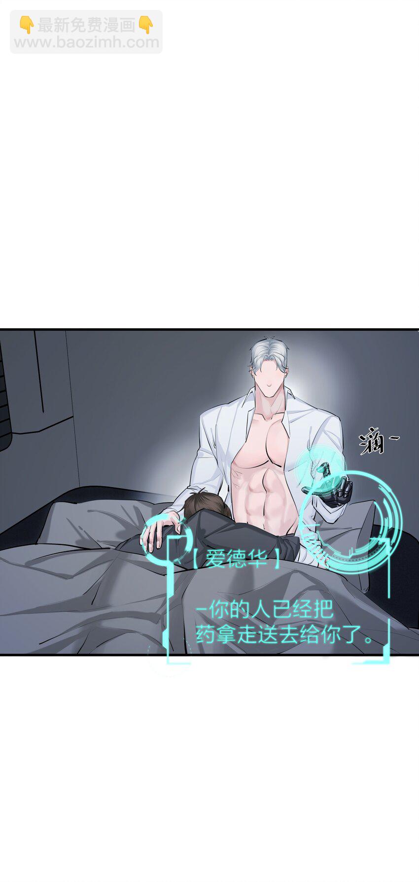 第41话 解药-第43话