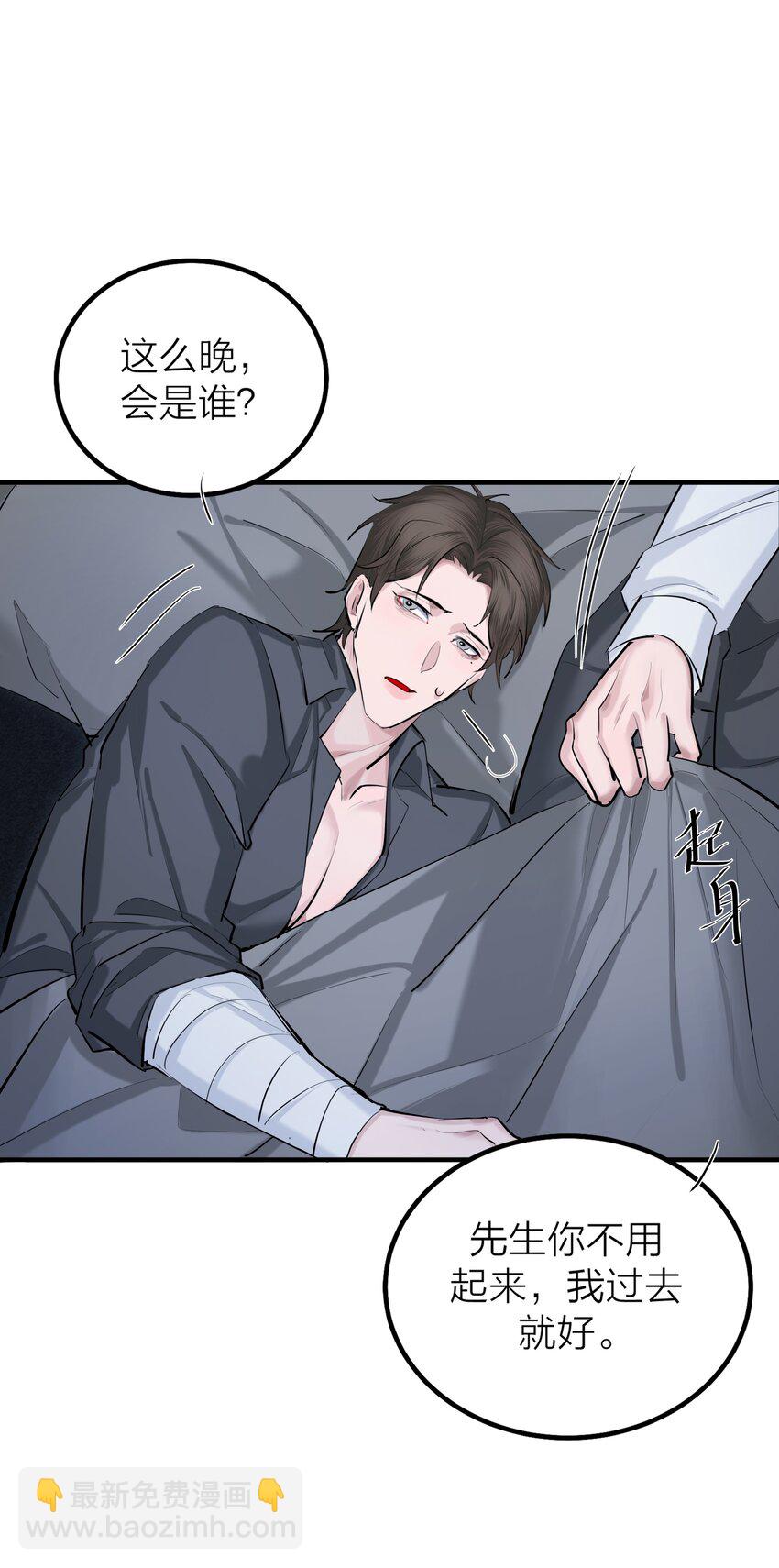 第41话 解药-第43话