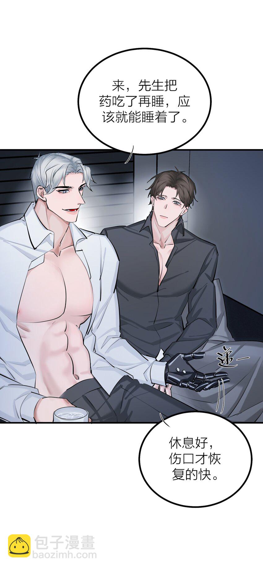 第41话 解药-第43话