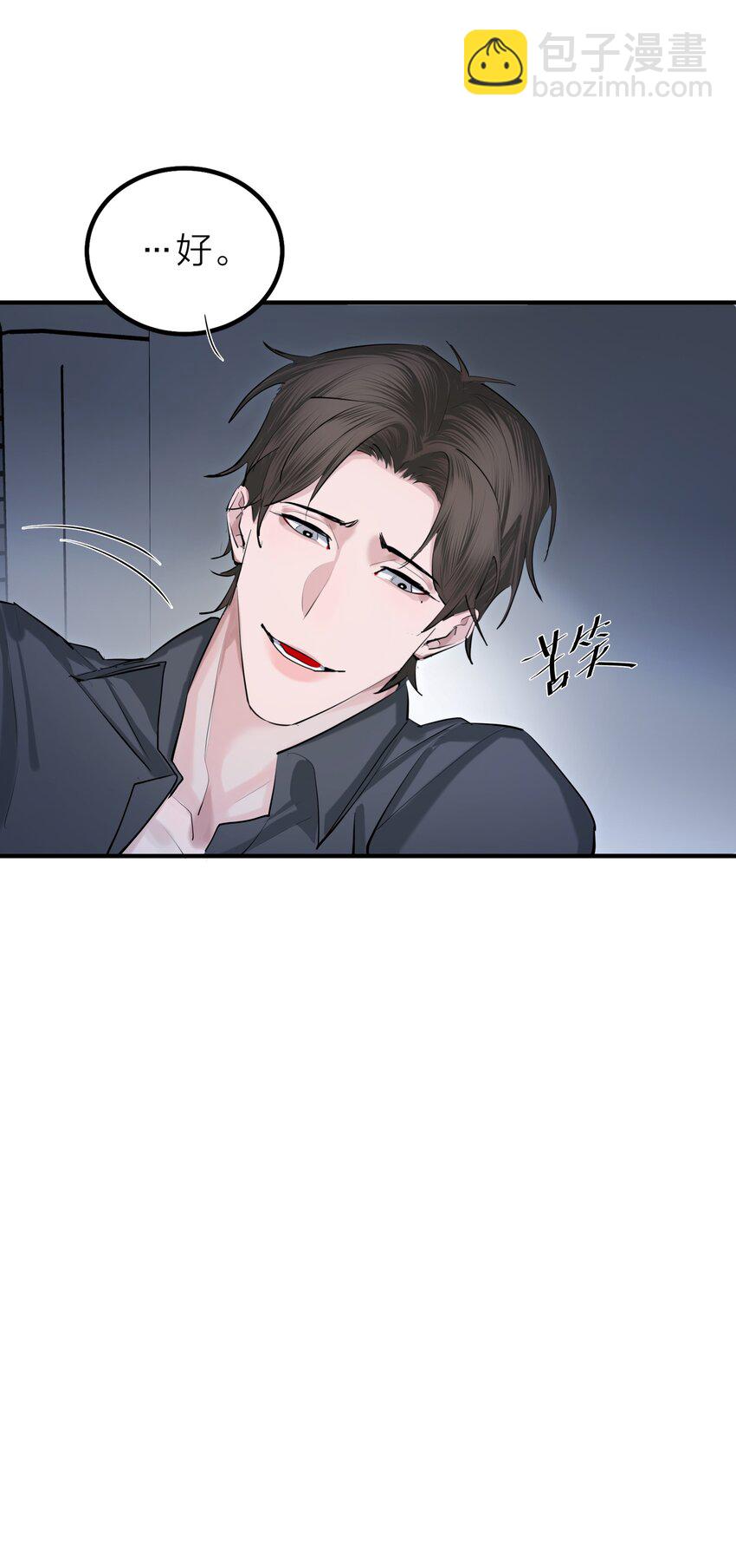 第41话 解药-第43话