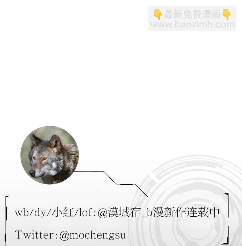 第41话 解药-第43话