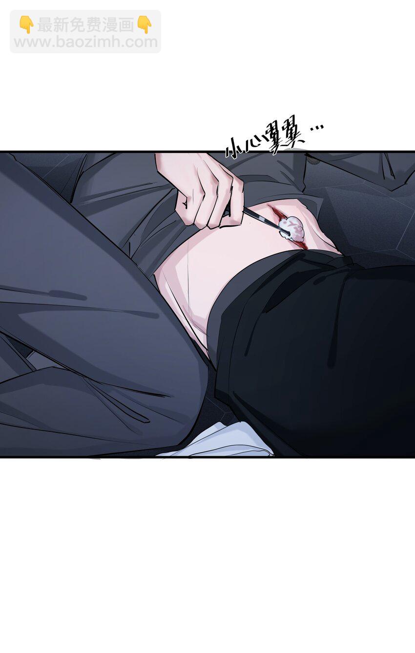 第41话 解药-第43话