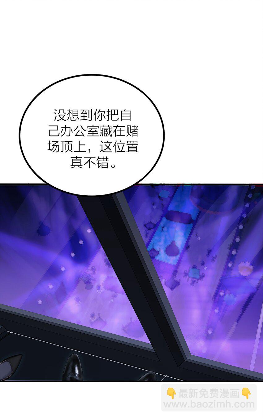 第43话 欲望乐园-第45话