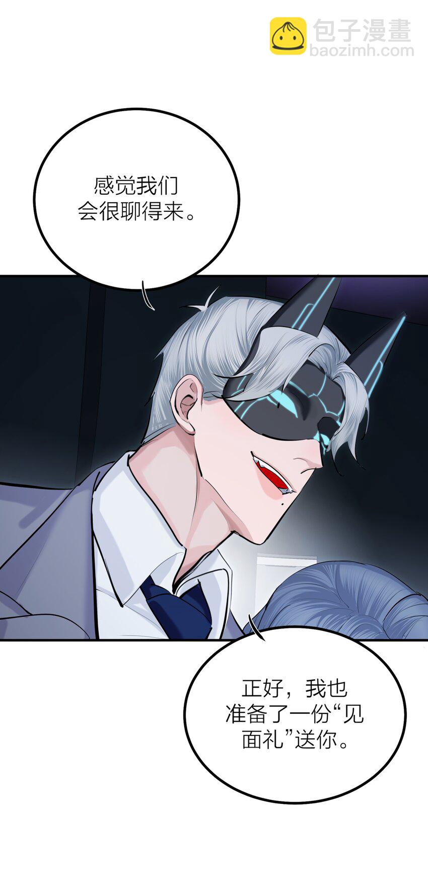 第43话 欲望乐园-第45话