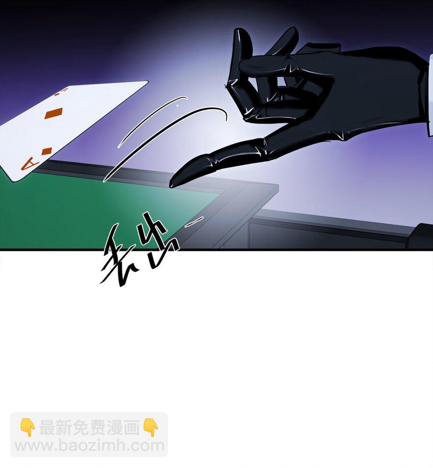 第43话 欲望乐园-第45话