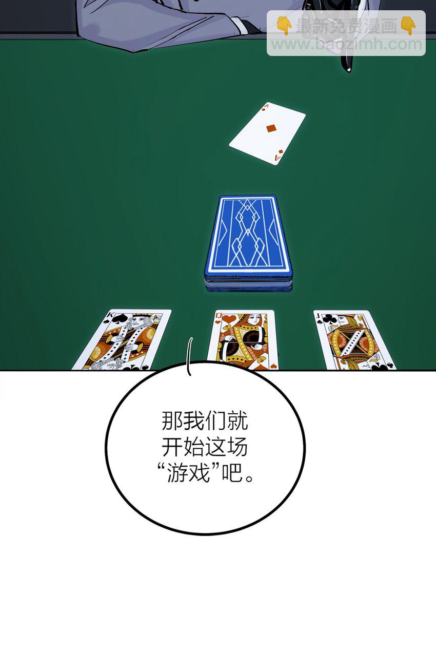 第43话 欲望乐园-第45话