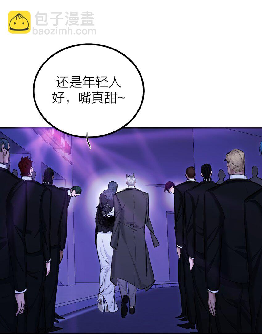 第43话 欲望乐园-第45话