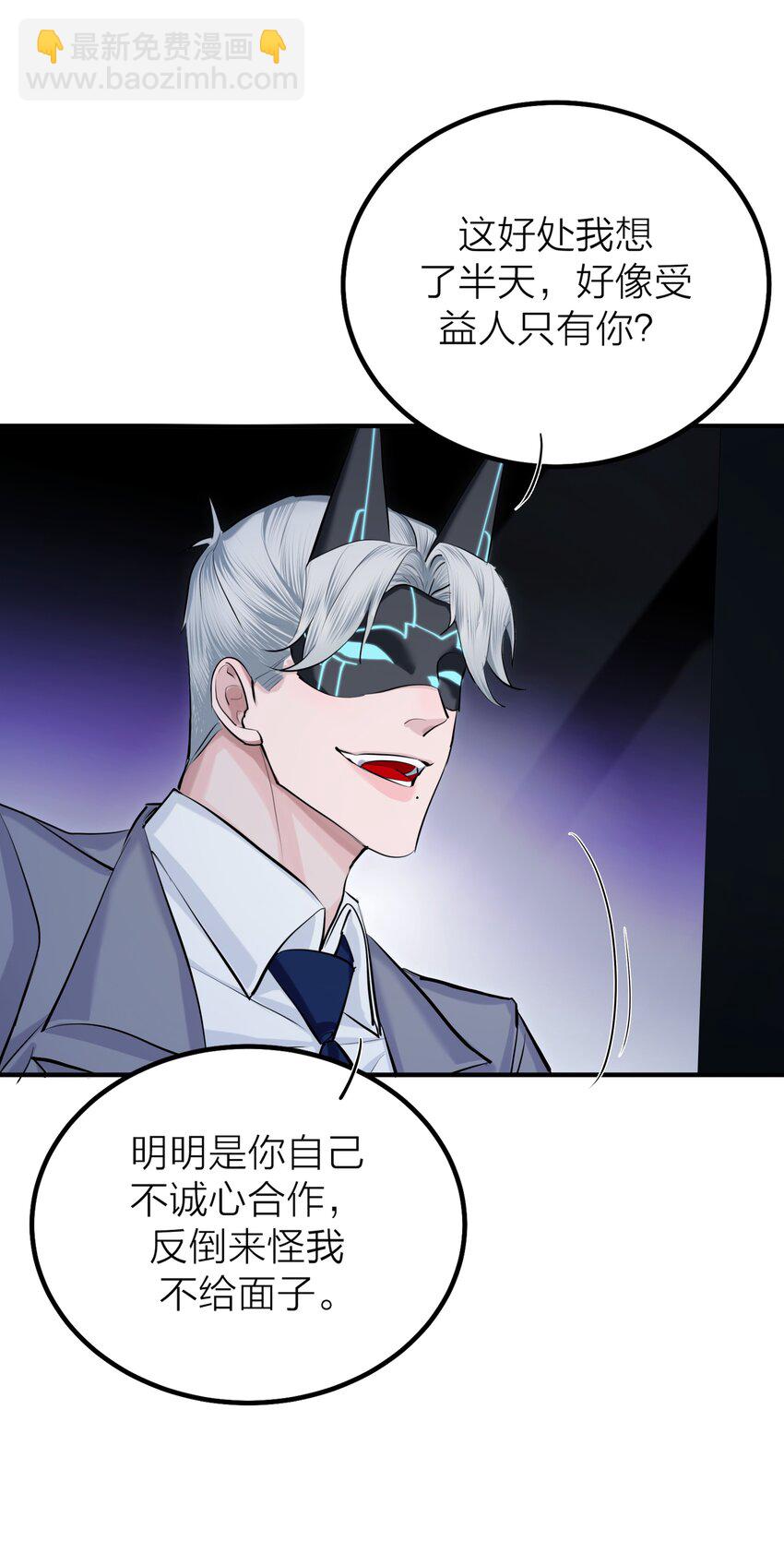 第45话 地下之王(1/2)-第47话