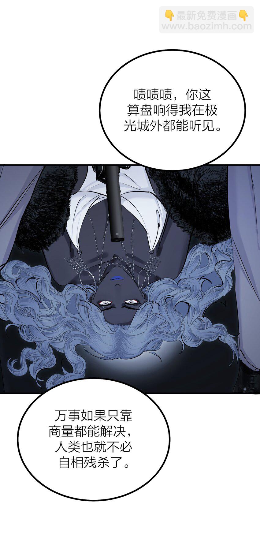 第45话 地下之王(1/2)-第47话