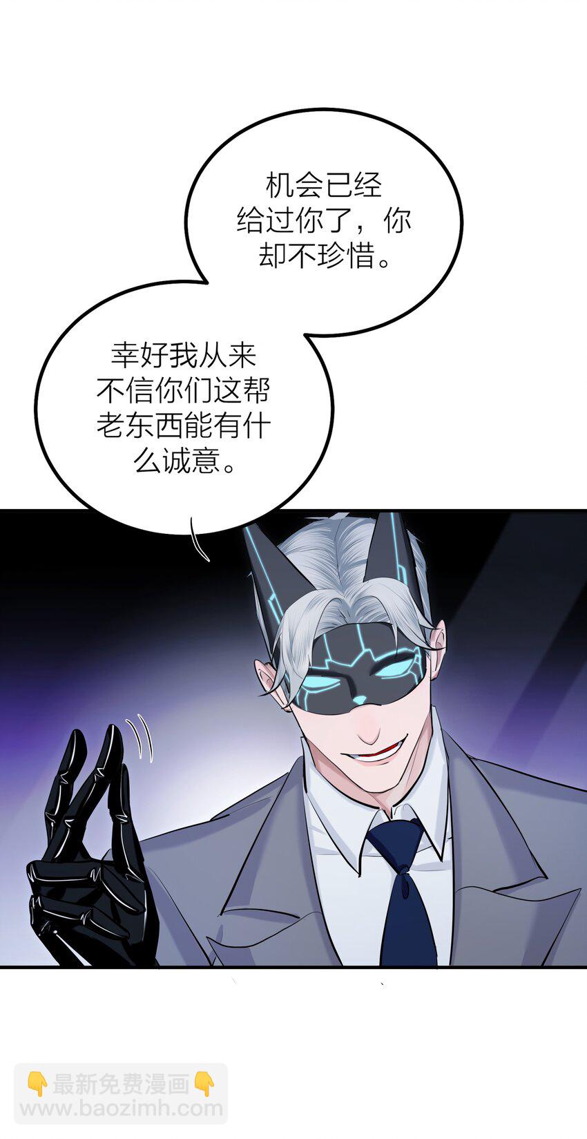 第45话 地下之王(1/2)-第47话