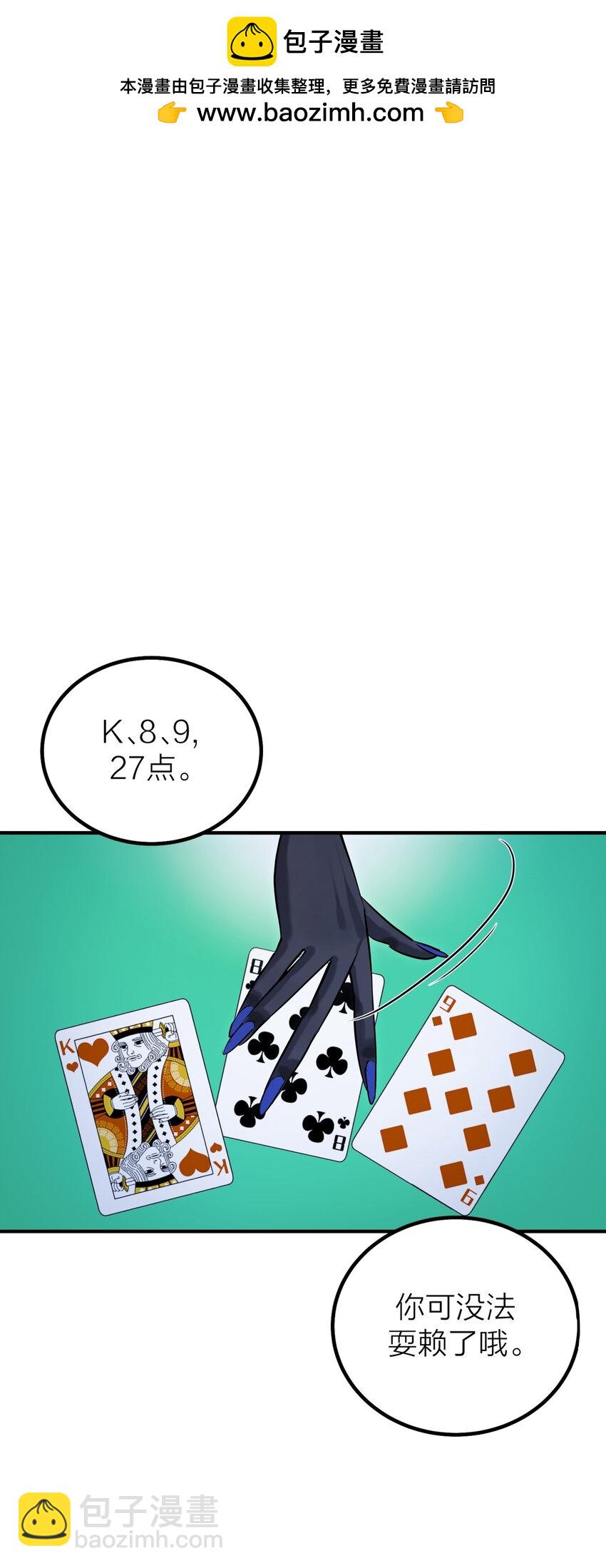 第45话 地下之王(1/2)-第47话