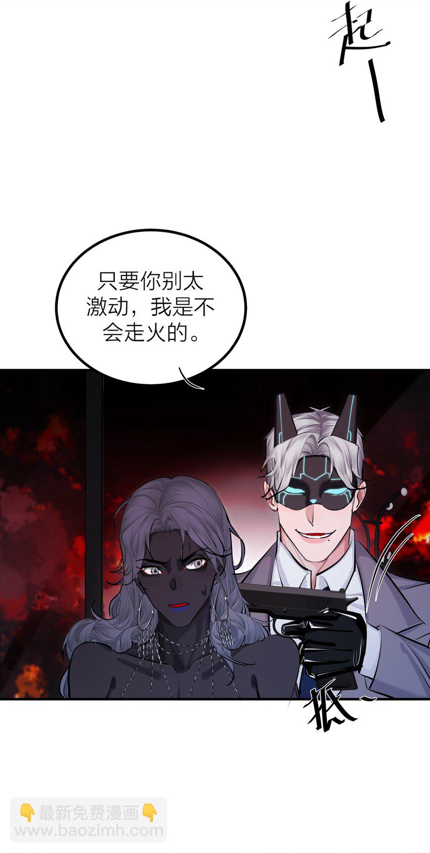 第45话 地下之王(1/2)-第47话