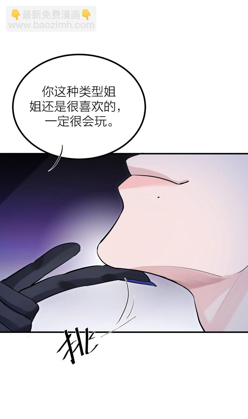 第45话 地下之王(1/2)-第47话