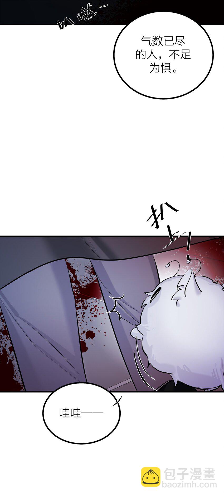 第45话 地下之王(1/2)-第47话