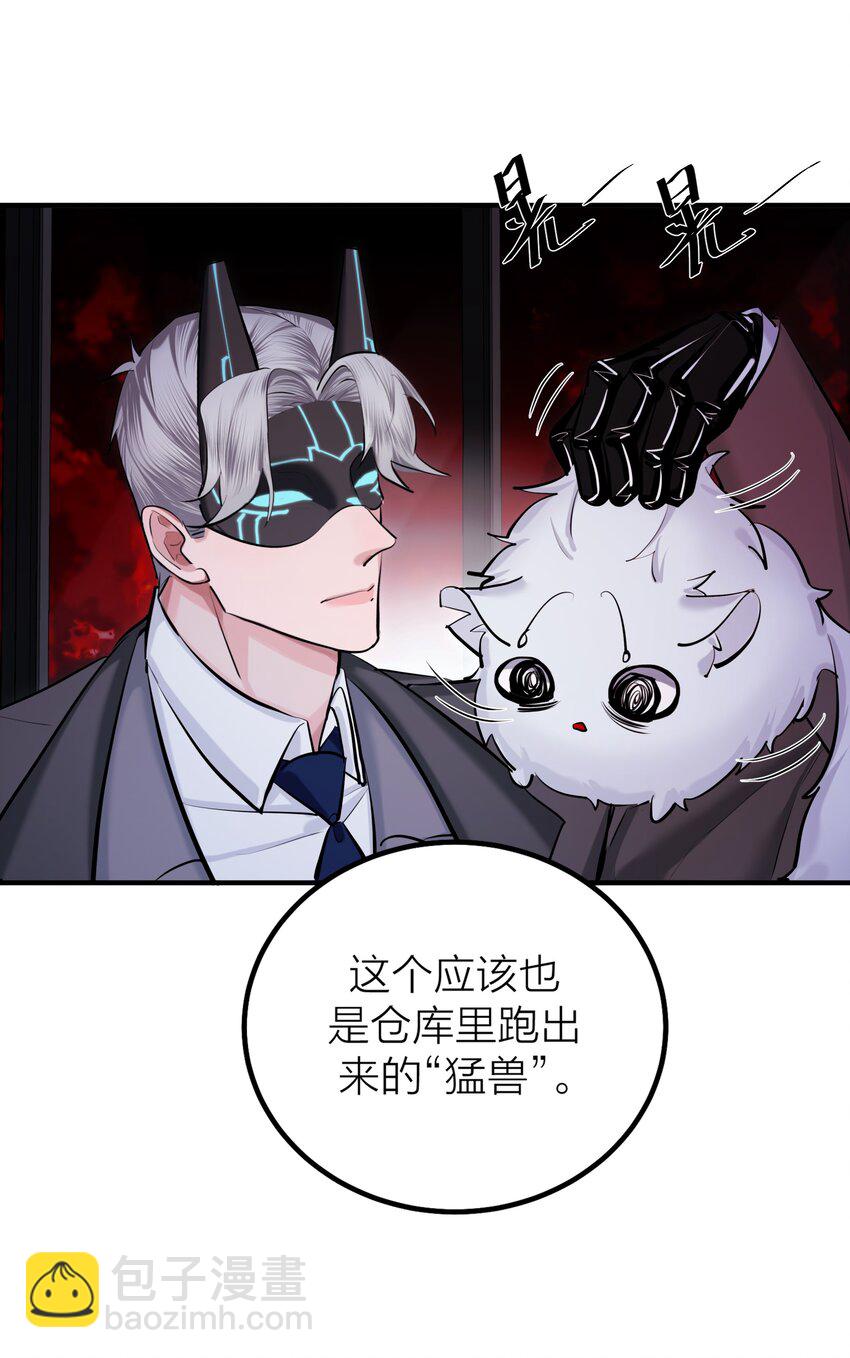 第45话 地下之王(1/2)-第47话