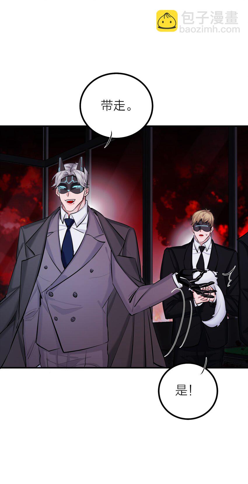 第45话 地下之王(1/2)-第47话