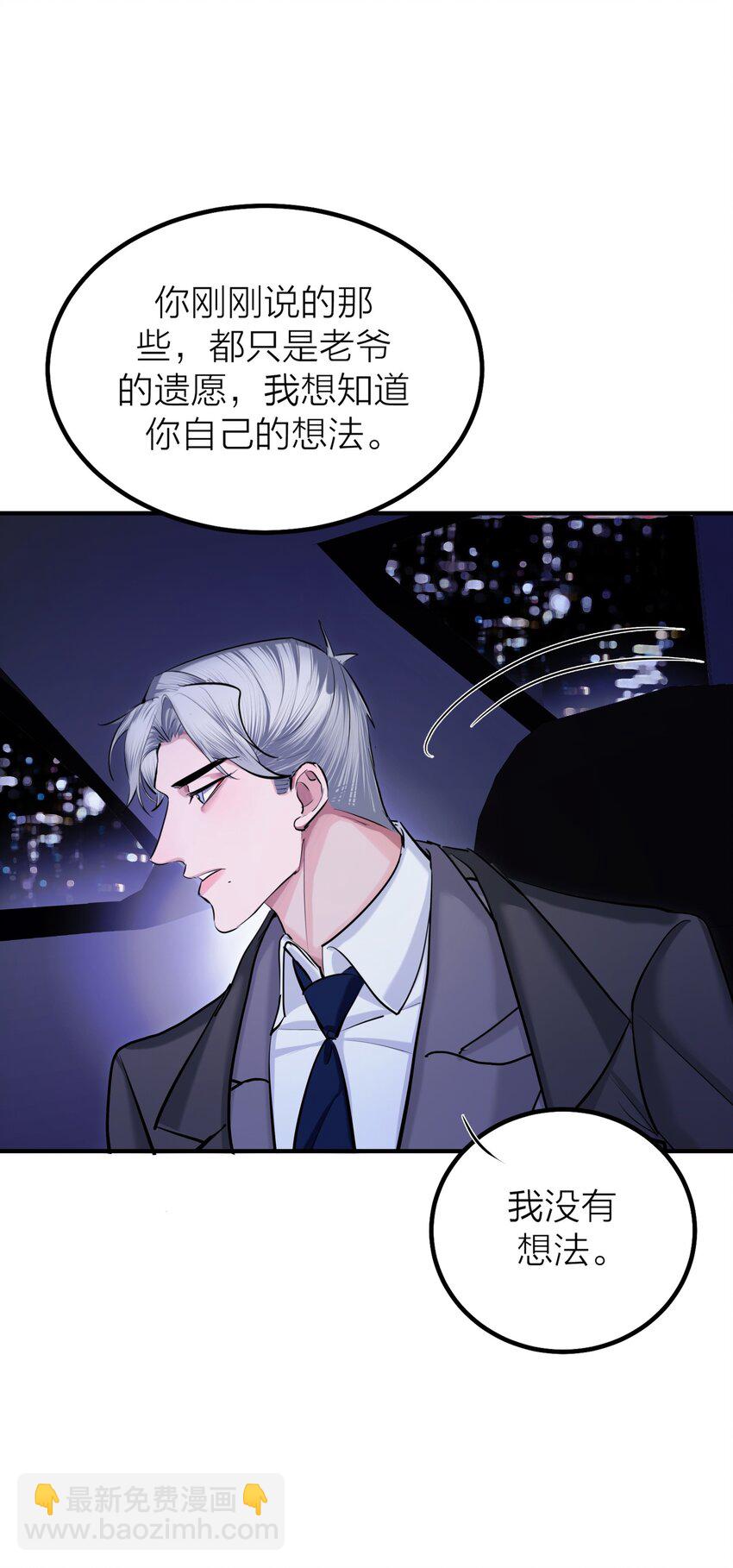 第45话 地下之王(1/2)-第47话